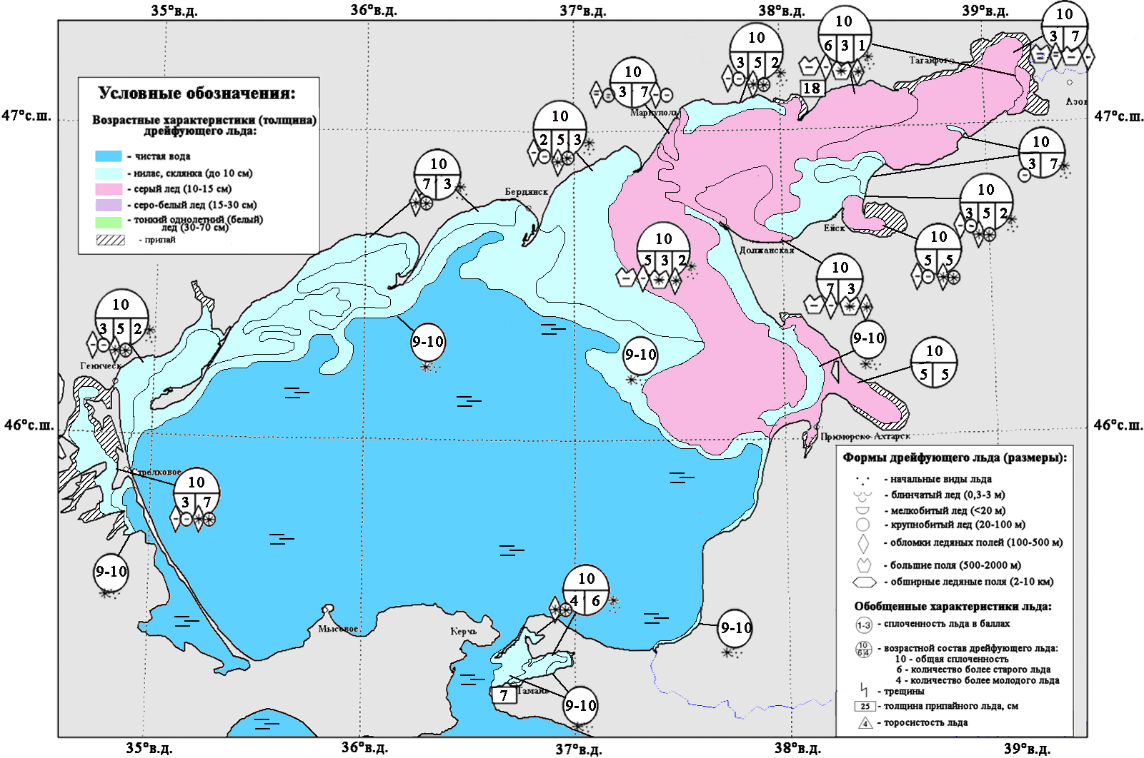 Карта ледовых условий