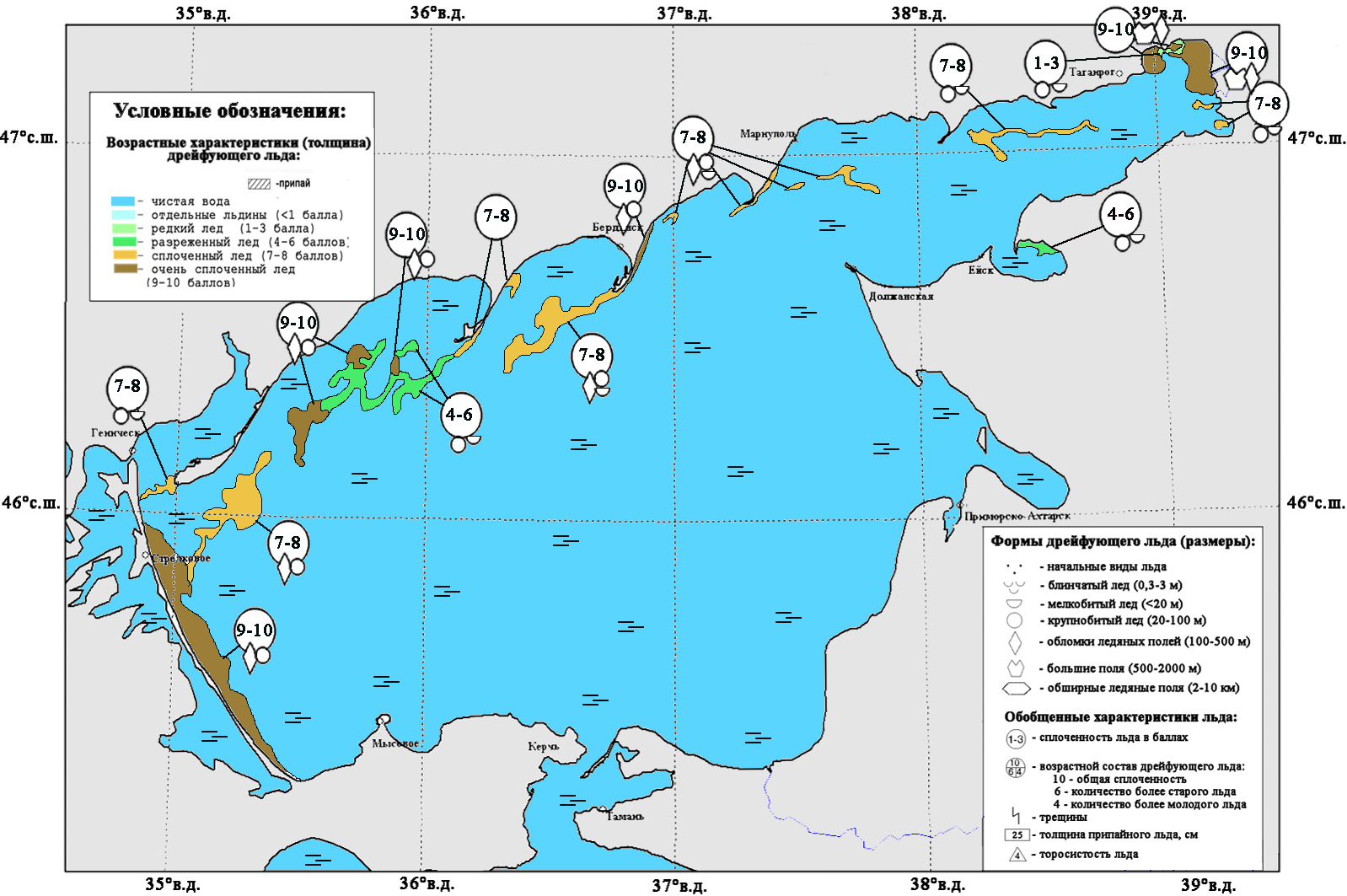 Карта ледовых условий