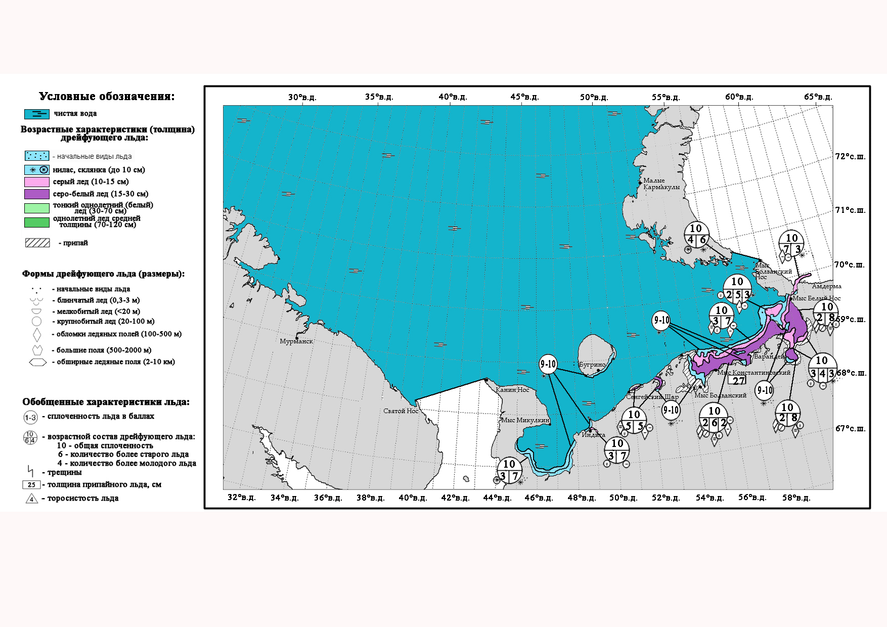 Карта анализа ледовых условий