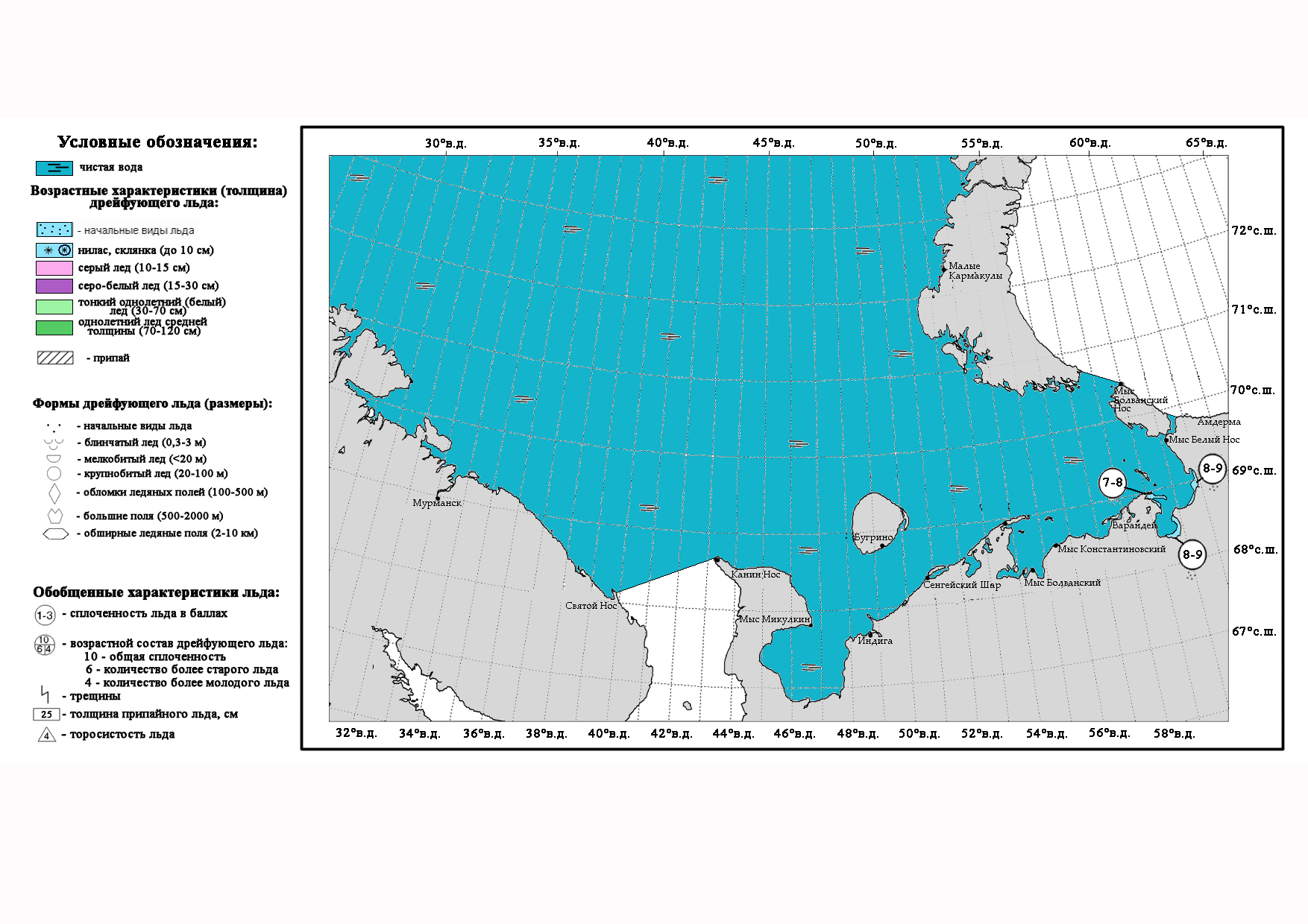 Карта анализа ледовых условий