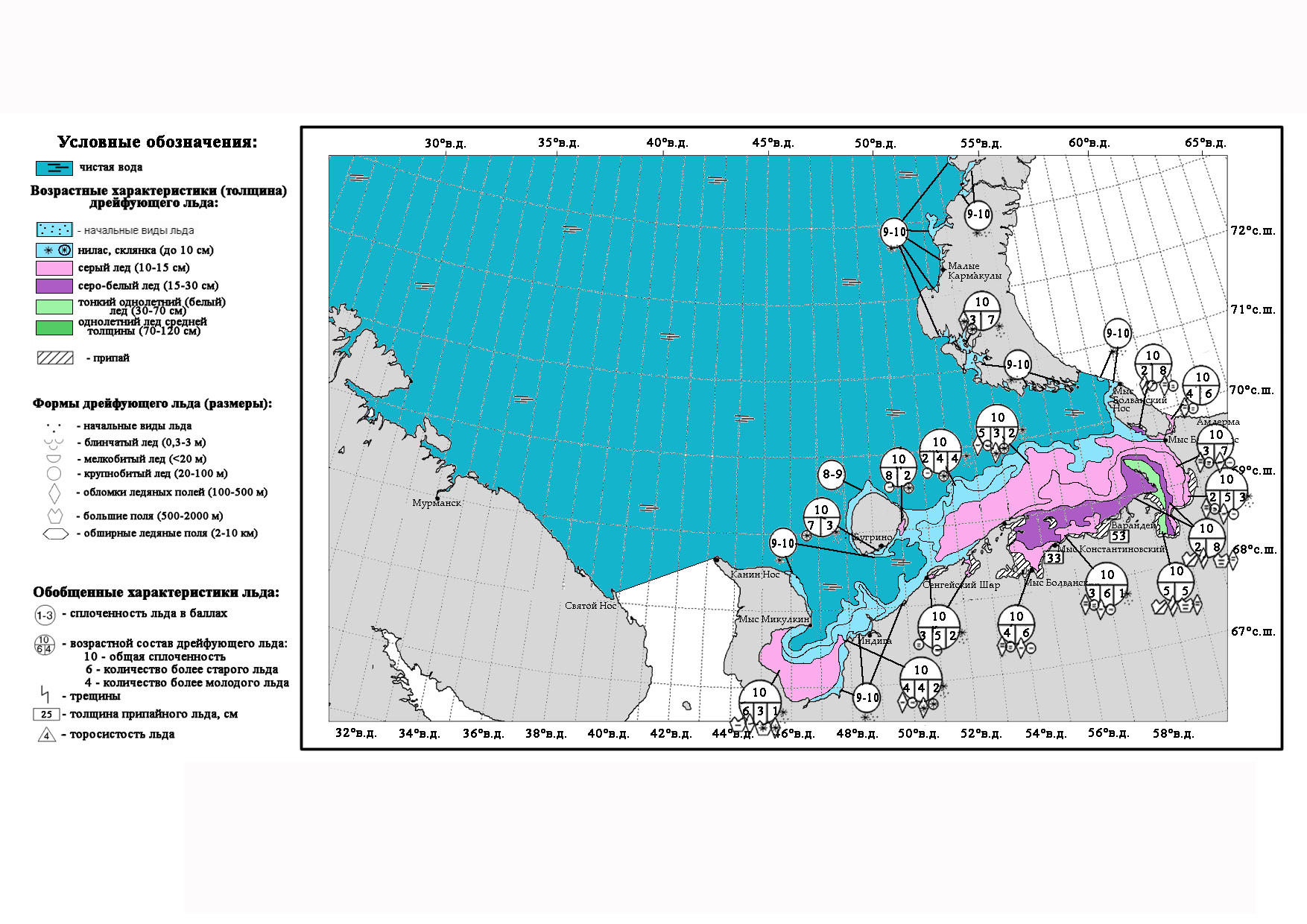 Карта анализа ледовых условий