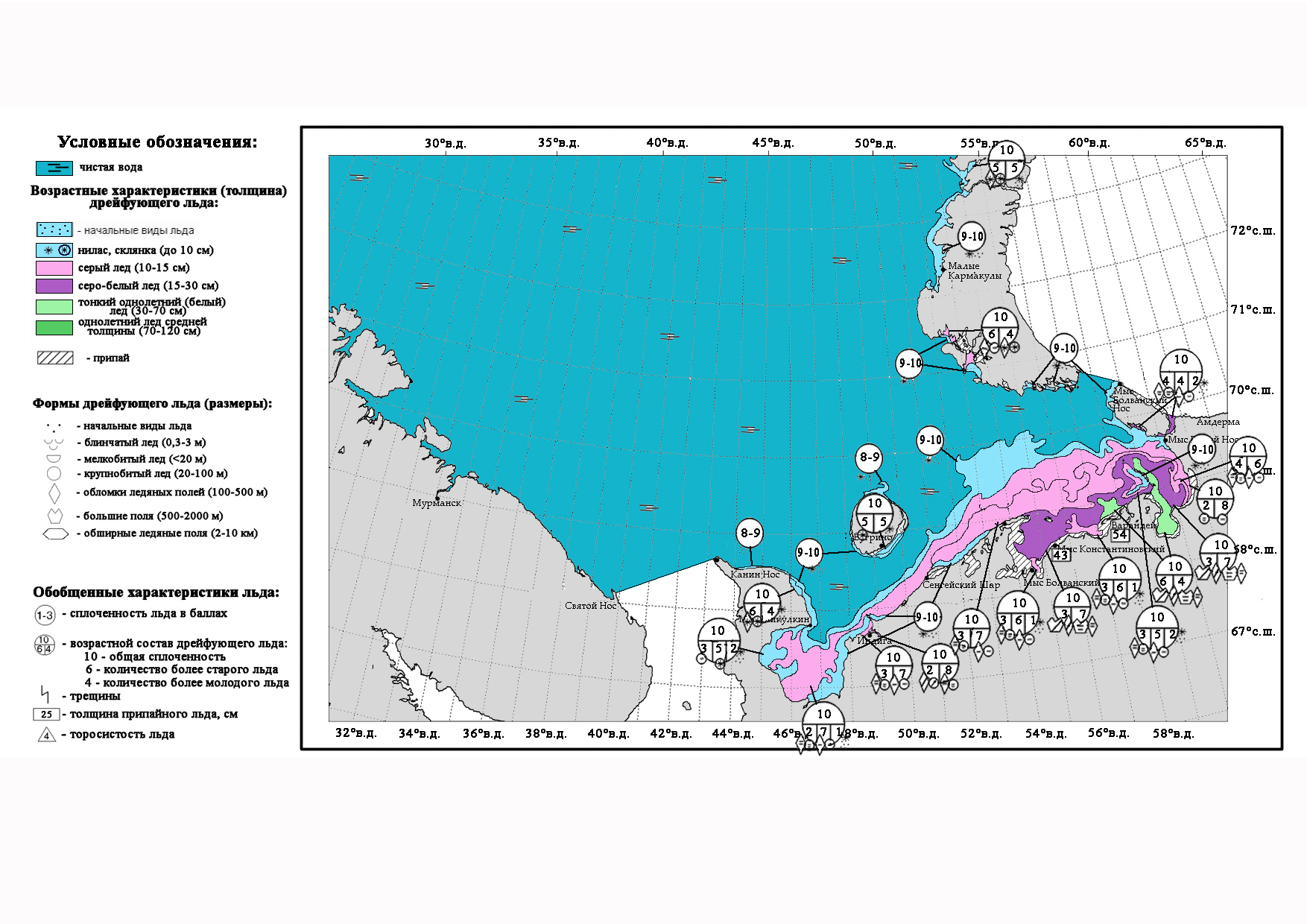 Карта анализа ледовых условий