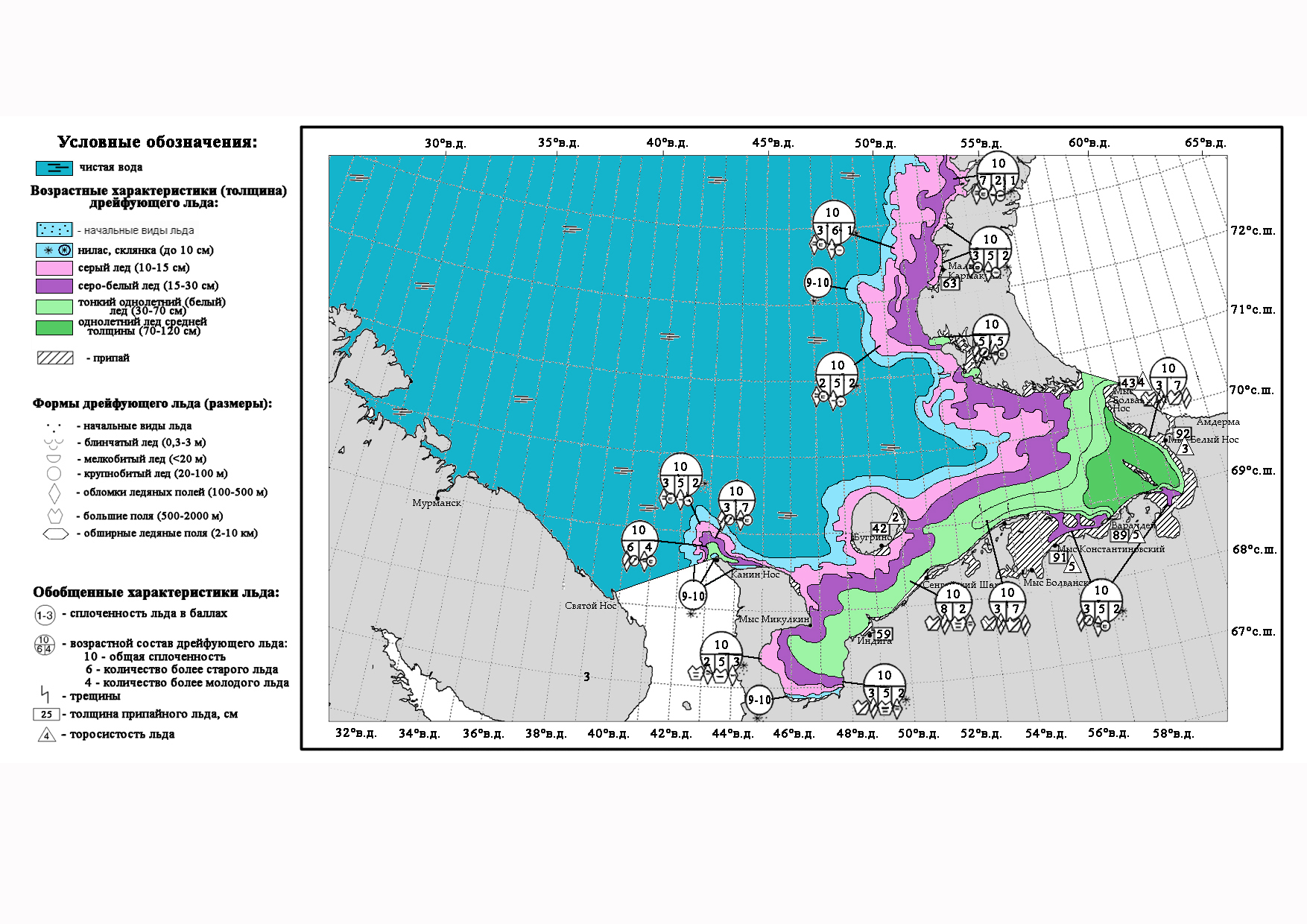 Карта анализа ледовых условий
