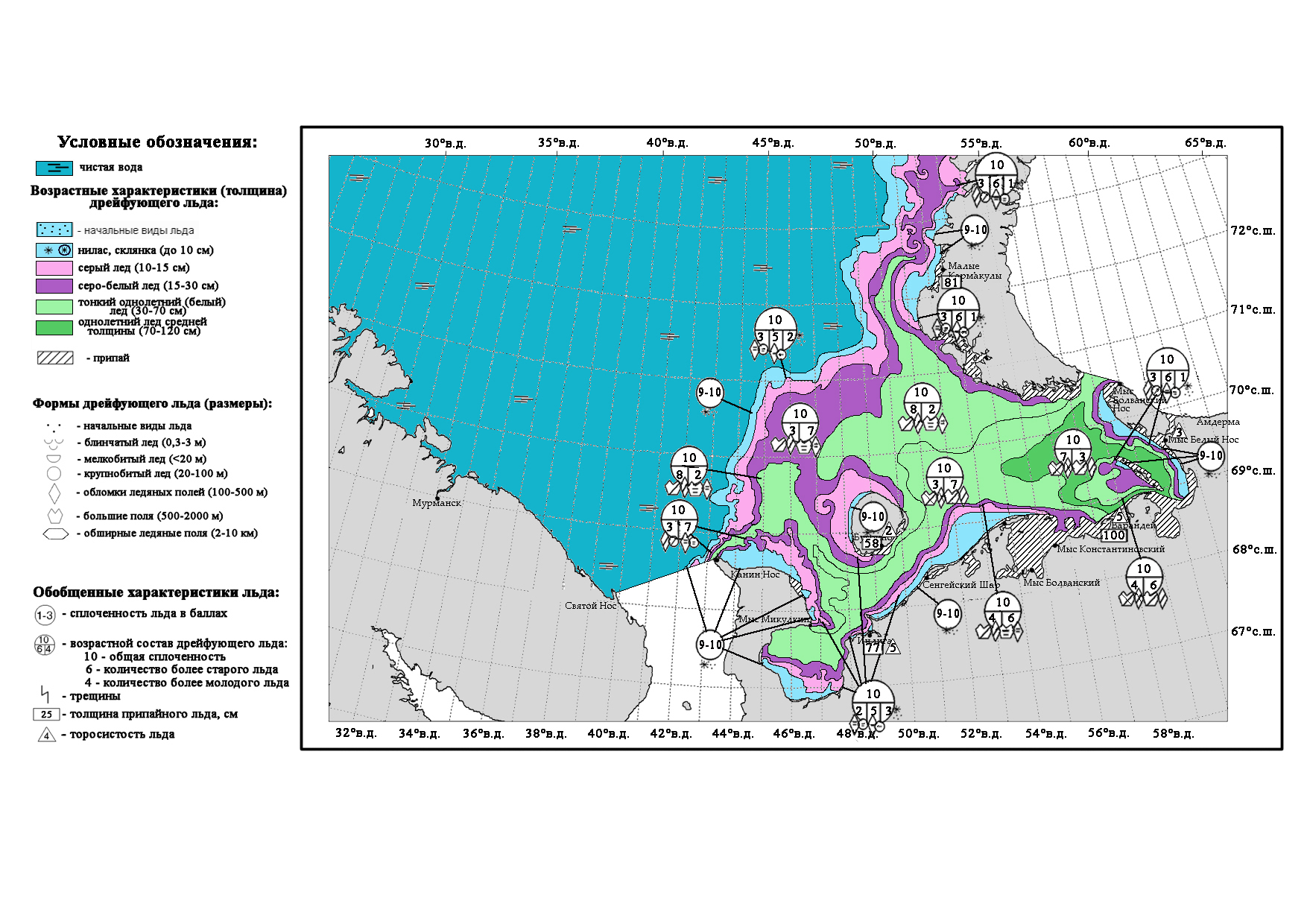 Карта анализа ледовых условий