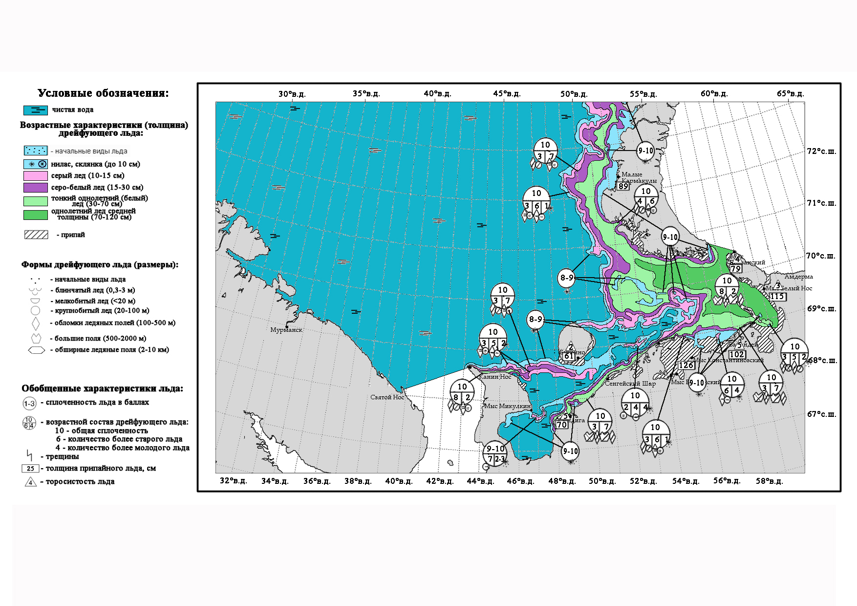 Карта анализа ледовых условий