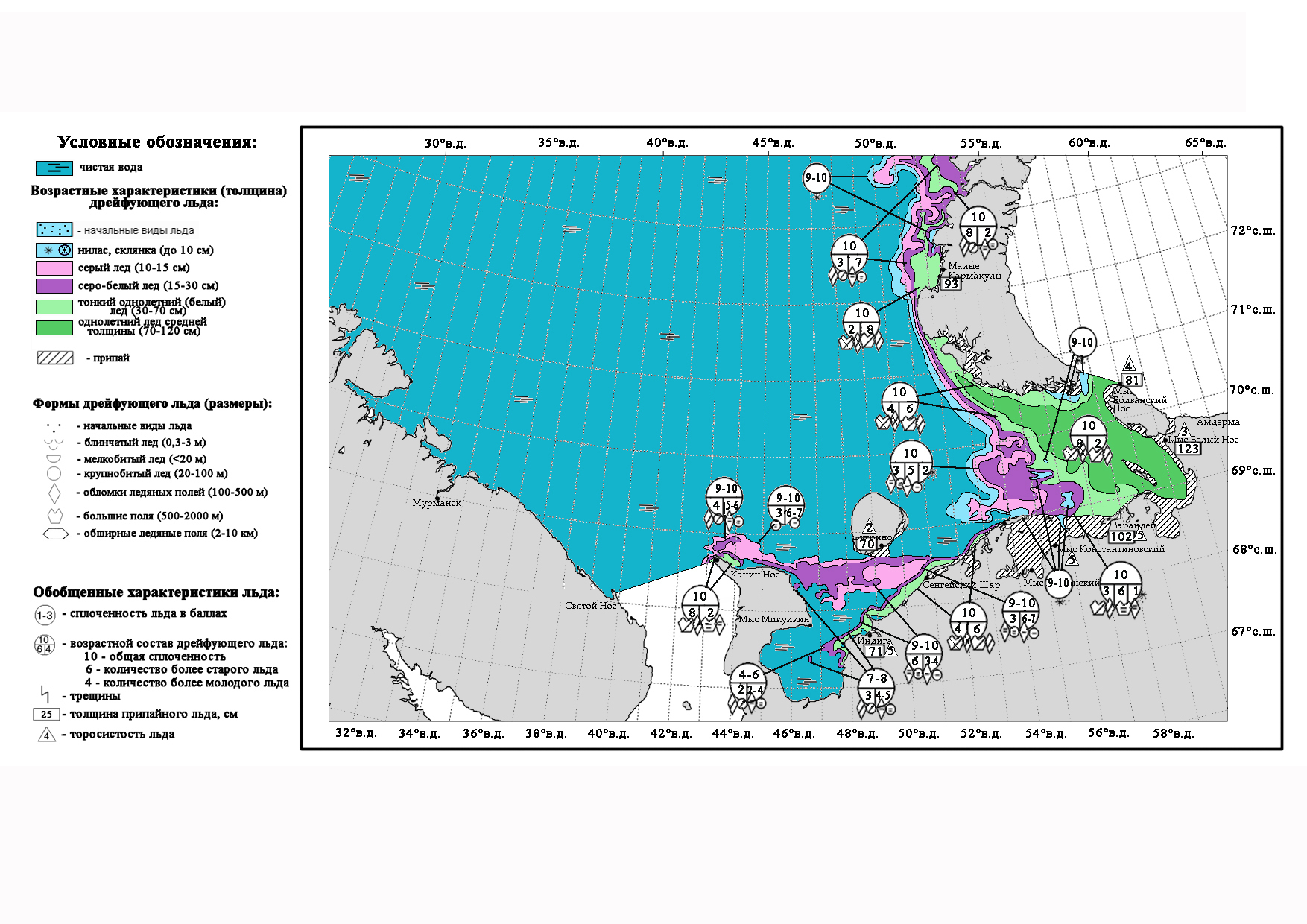 Карта анализа ледовых условий