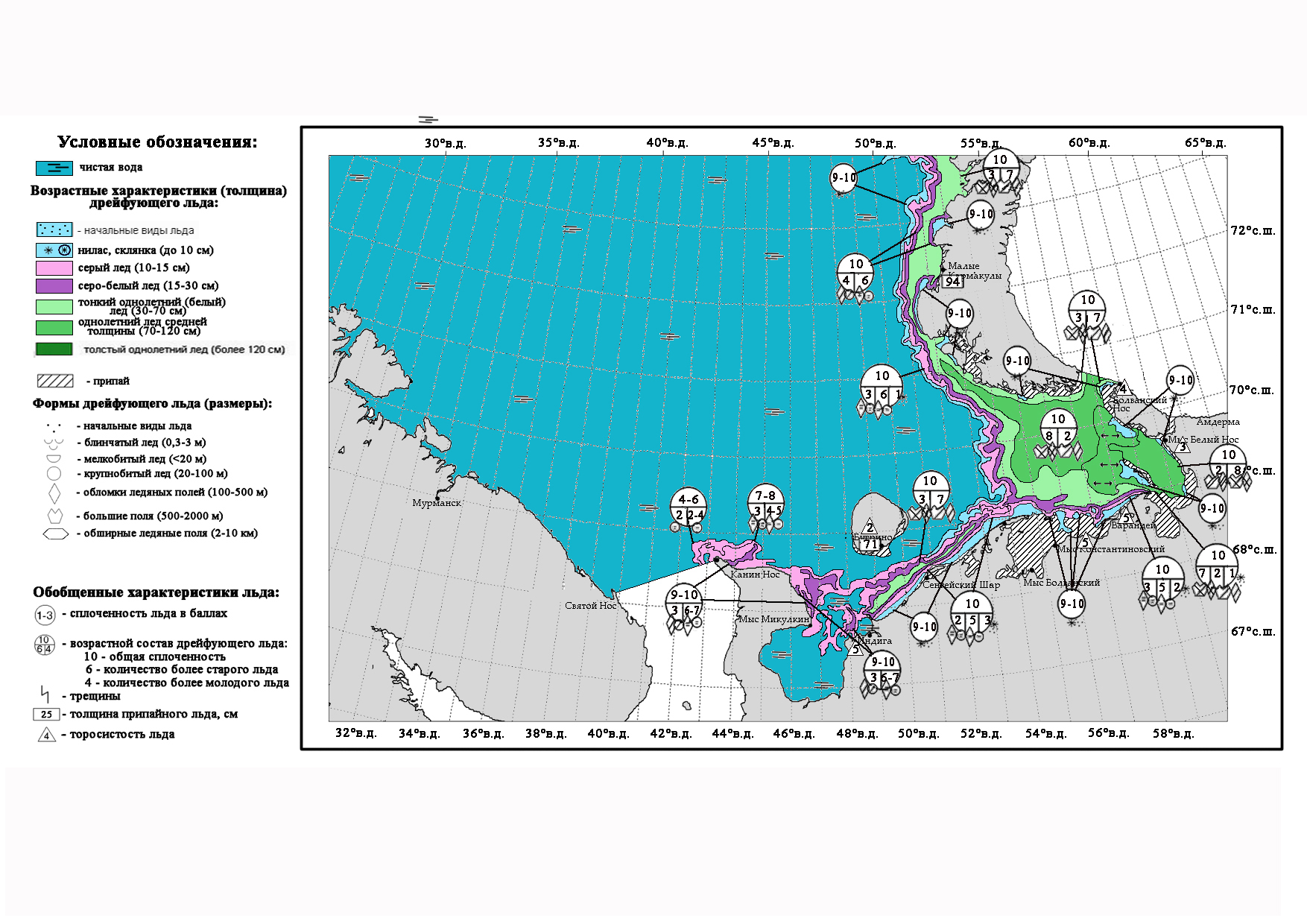 Карта анализа ледовых условий
