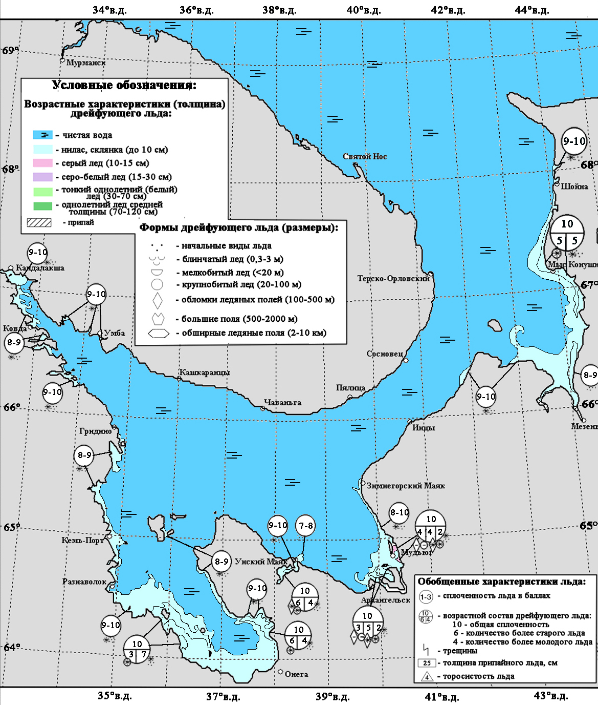 Карта ледовых прогнозов