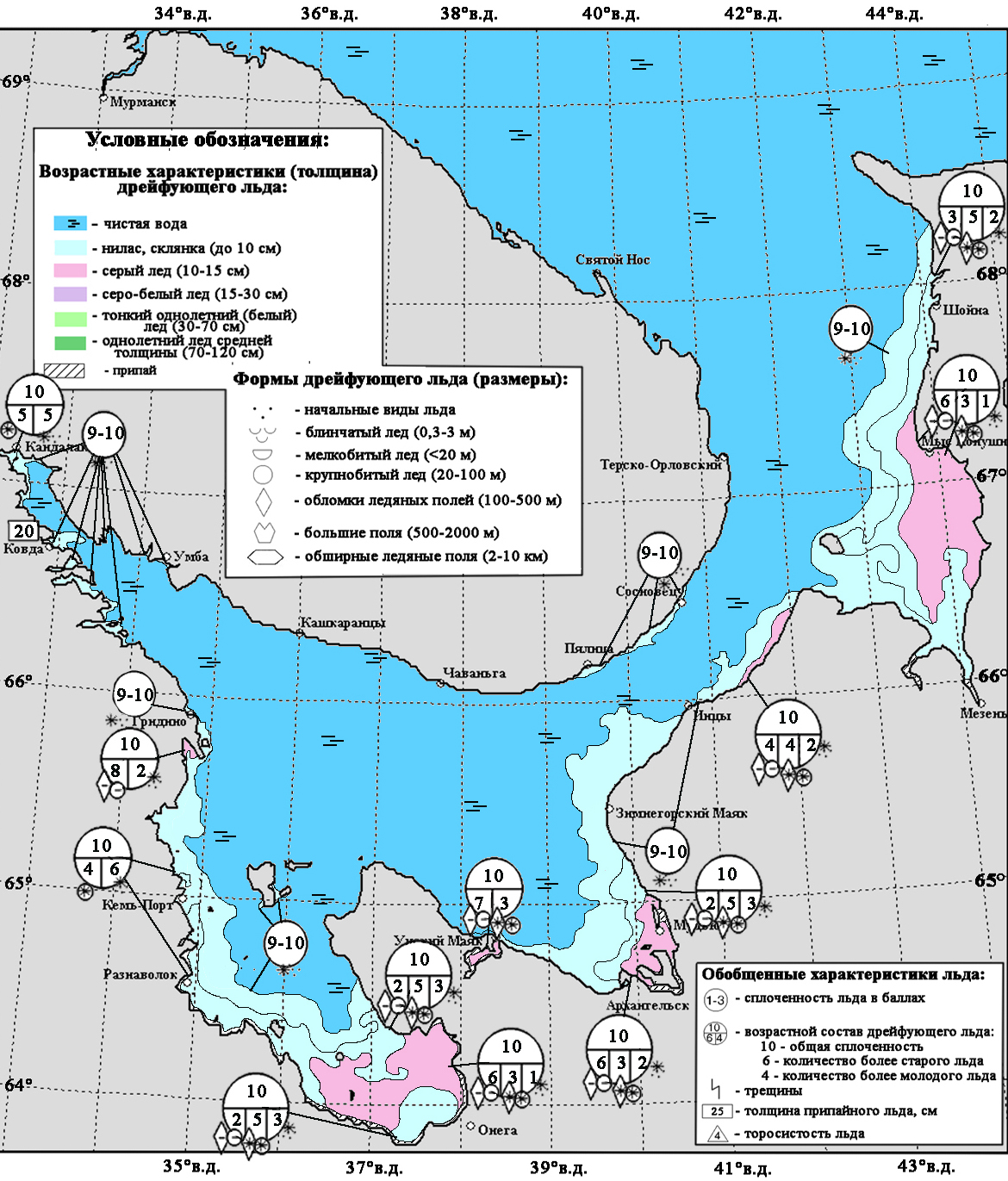 Карта ледовых прогнозов