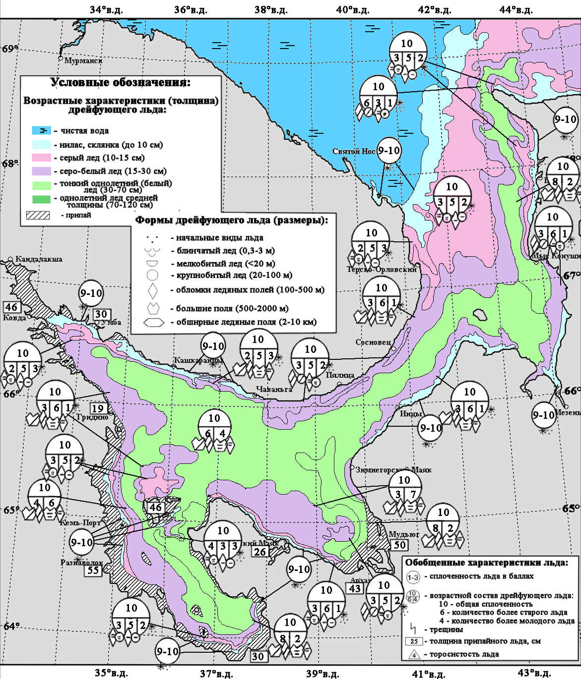 Карта ледовых прогнозов