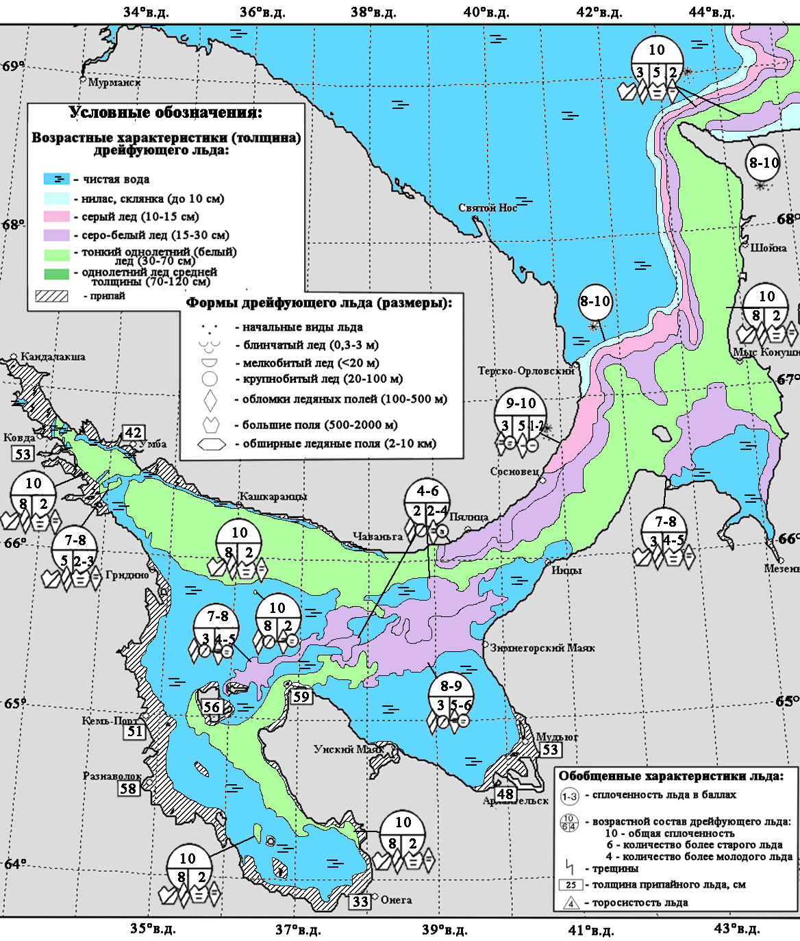 Карта ледовых прогнозов