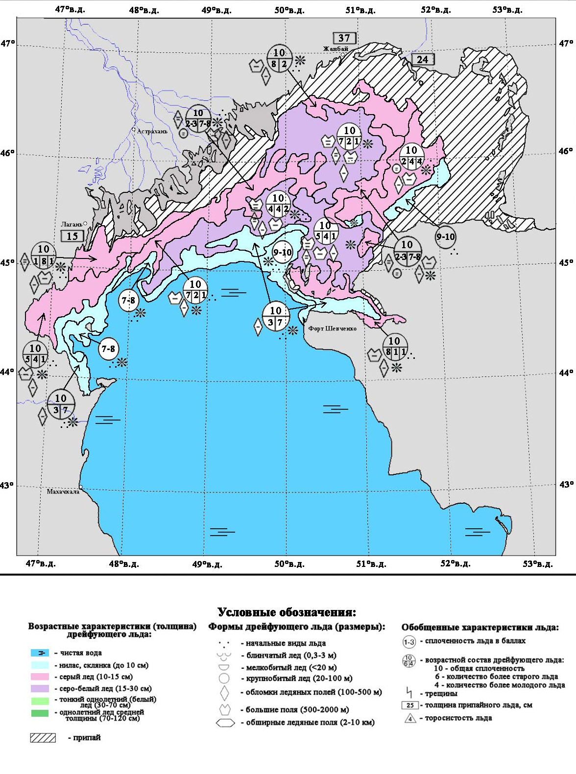 Карта ледовых прогнозов