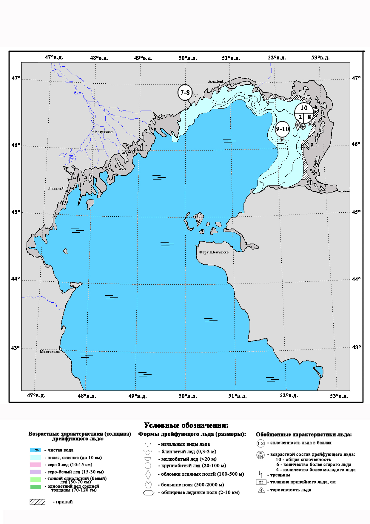 Карта ледовых прогнозов