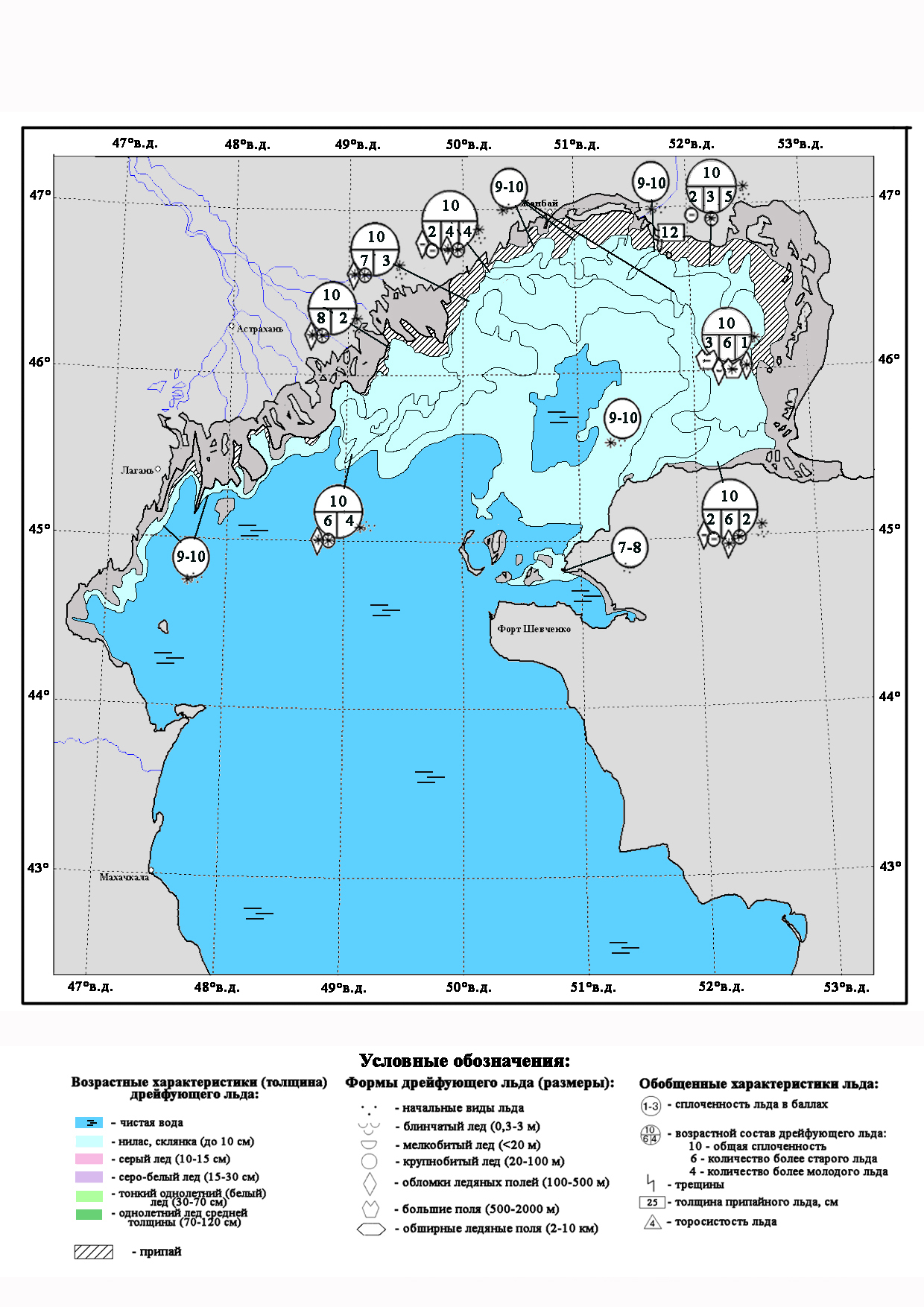 Карта ледовых прогнозов