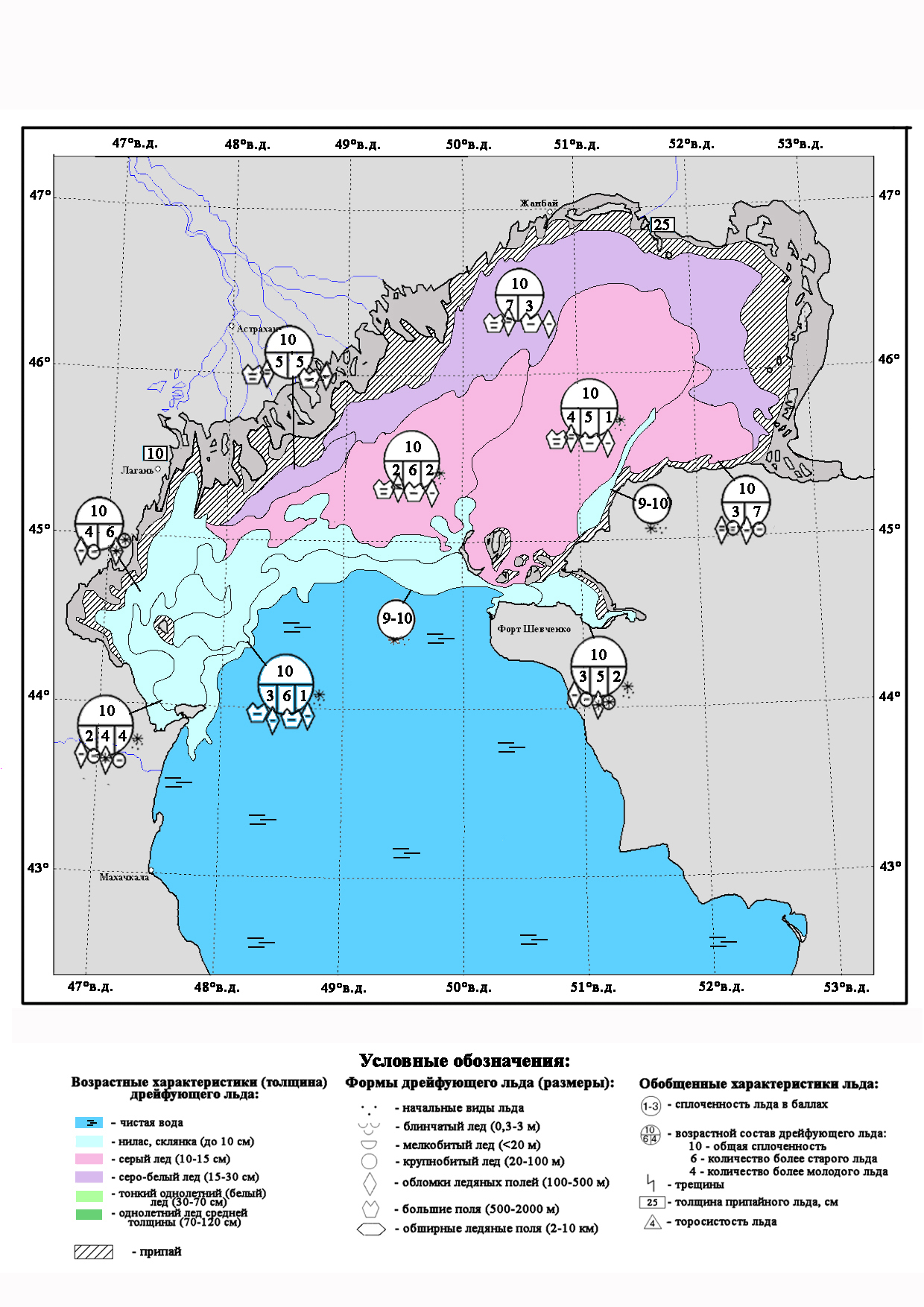 Карта ледовых прогнозов