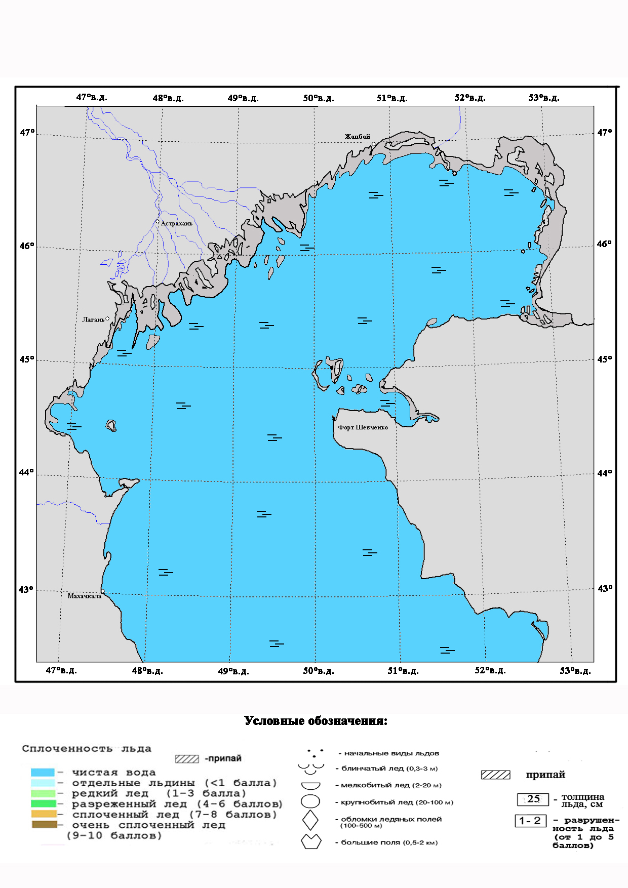 Карта ледовых прогнозов