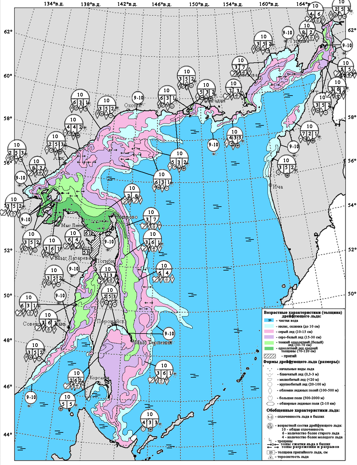 Карта ледовых прогнозов