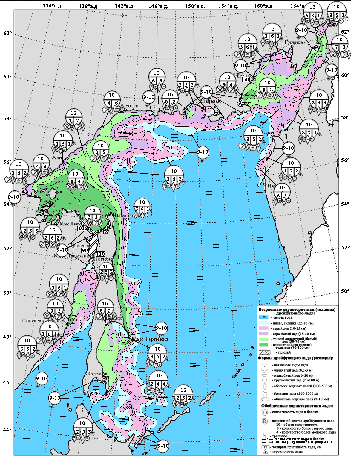 Карта ледовых прогнозов